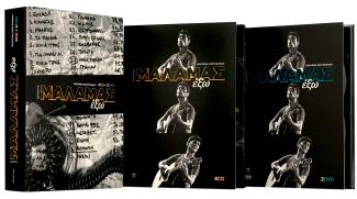 Sokratis Malamas, Live, 2010