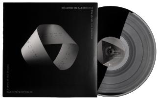 Babis Papadopoulos, Fables of the useless, 2019