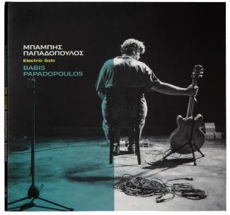 Babis Papadopoulos, Electric solo, 2023