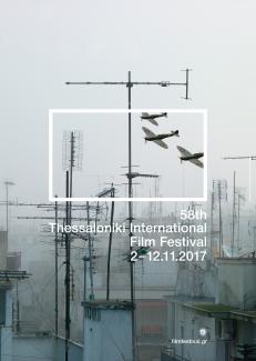 58th Thessaloniki International Film Festival, 2017